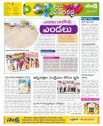 Mahabubnagar Constituencies