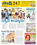 Nagarkurnool District