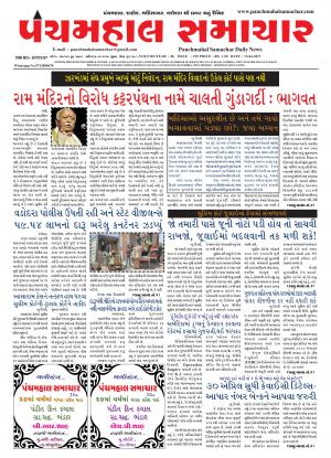 PMS-13-04-2017
