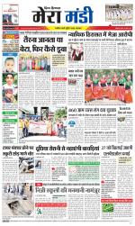 Divya Himachal Dharamsala+Mera Mandi +Aastha