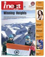 Dehradun Hindi ePaper, Dehradun Hindi Newspaper - InextLive