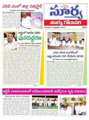 Tuesday, 13 April, 2017