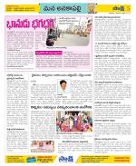 Visakhapatnam Constituencies Old