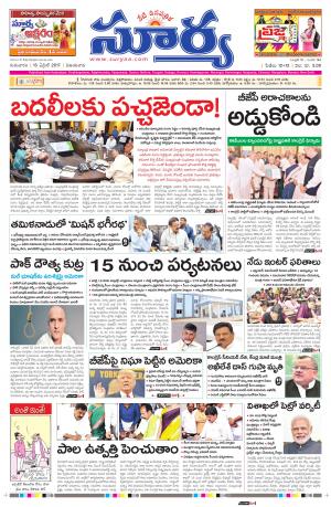 Tuesday, 13 April, 2017