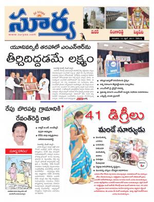 Thusday, 13 April, 2017