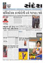Bhavnagar
