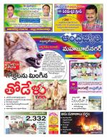 Mahabubnagar District