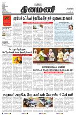 Dinamani - Dharmapuri