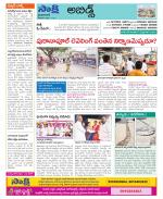 Hyderabad Constituencies