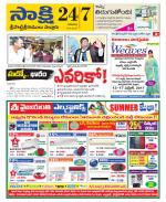 SPSR Nellore District