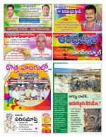 Nagarkurnool District