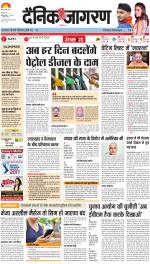 Dehradun Hindi ePaper, Dehradun Hindi Newspaper - InextLive