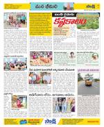 Visakhapatnam Constituencies