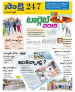 Hanamakonda District