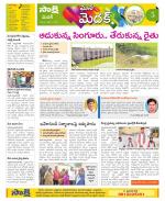 Medak Constituencies