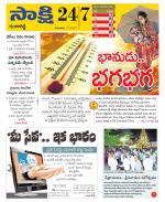 Ranga Reddy District