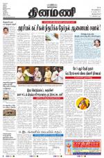 Dinamani -Tirunelveli