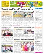 Ranga Reddy Constituencies