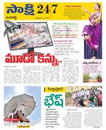 Sangareddy District