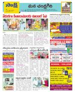 Chittoor Constituencies