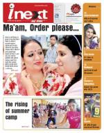 Meerut Hindi ePaper, Meerut Hindi Newspaper - InextLive