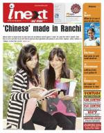 Ranchi Hindi ePaper, Ranchi Hindi Newspaper - InextLive