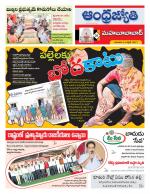 Mahabubabad District