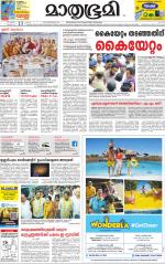 Kozhikode (includes Wayanad)