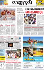 Kannur (includes Kasargod)