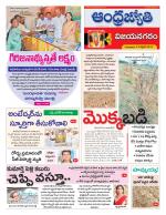 Vizianagaram