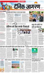 Dainik Jagran