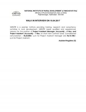 NIRD Recruitment 2017 for 05 Posts of Assistant Managers & Others 