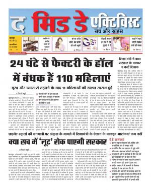 the Midday Activist 12 aprl 