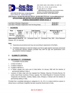 Dena Bank Recruitment 2017 for 16 Manager