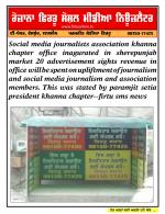Firtu News