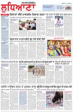 Punjabi Tribune (Ludhiana)