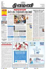 Dinamani - New Delhi