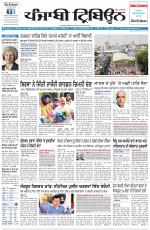 Punjabi Tribune (Delhi Edition)