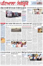 Punjabi Tribune (Patiala-Sangrur)