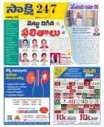 Visakhapatnam District