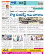 Hyderabad Constituencies