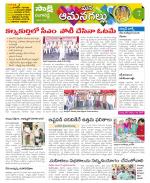 Ranga Reddy Constituencies