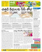 Nalgonda Constituencies