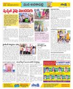 Visakhapatnam Constituencies Old