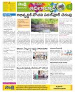 Adilabad Constituencies