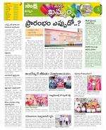 Khammam Constituencies