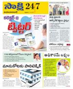 Mahabubabad District