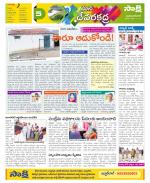 Mahabubnagar Constituencies