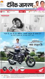 Dehradun Hindi ePaper, Dehradun Hindi Newspaper - InextLive