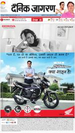 Kanpur Hindi ePaper, Kanpur Hindi Newspaper - InextLive